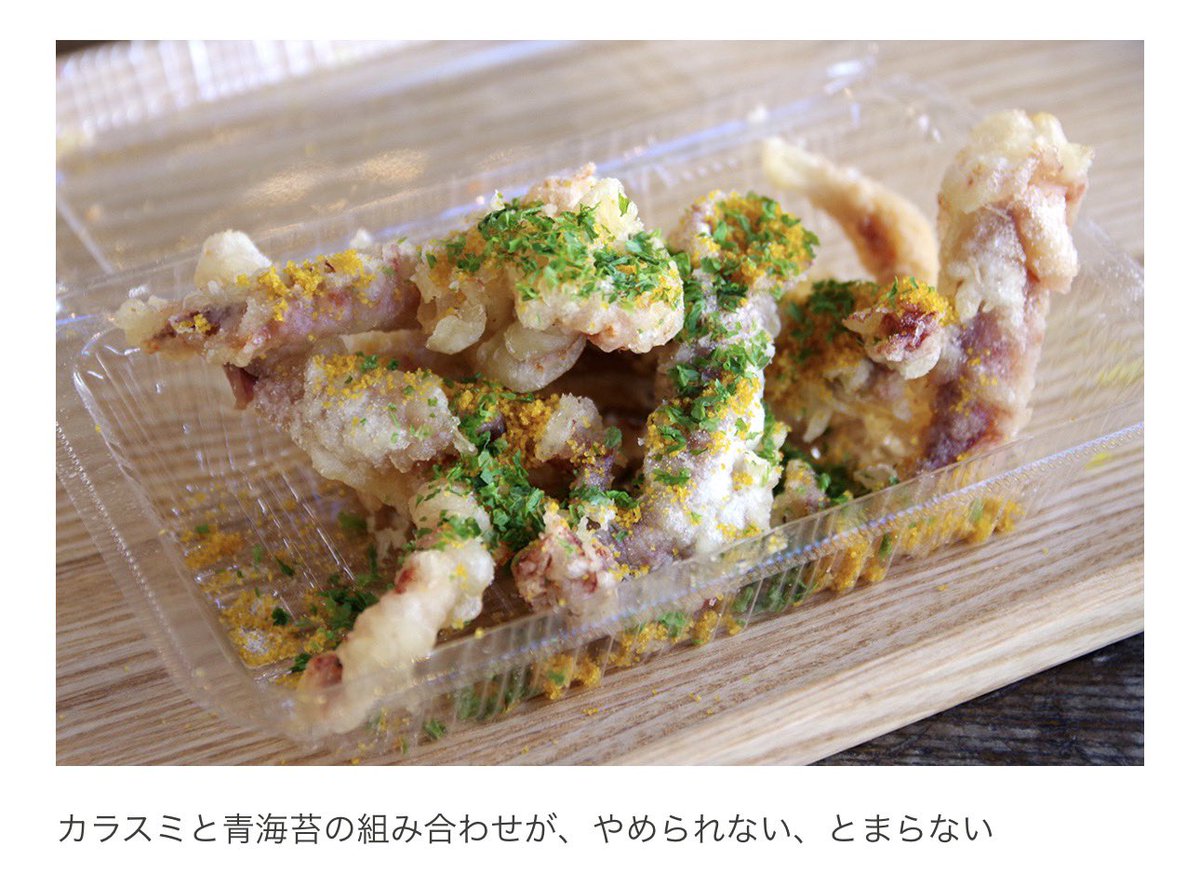 hyouhon's tweet photo. 書きました！げそ天うまい！東北芸術工科大学（芸工大）の授業になりそうなデザインの話でもあります。　元気がなかった山形のローカルスーパー「エンドー」が、げそ天とデザインの力で全国から客が集まる人気店に生まれ変わった訳 - SUUMOタウン https://t.co/oIOa0oVZZB https://t.co/ZERSWyXi6X