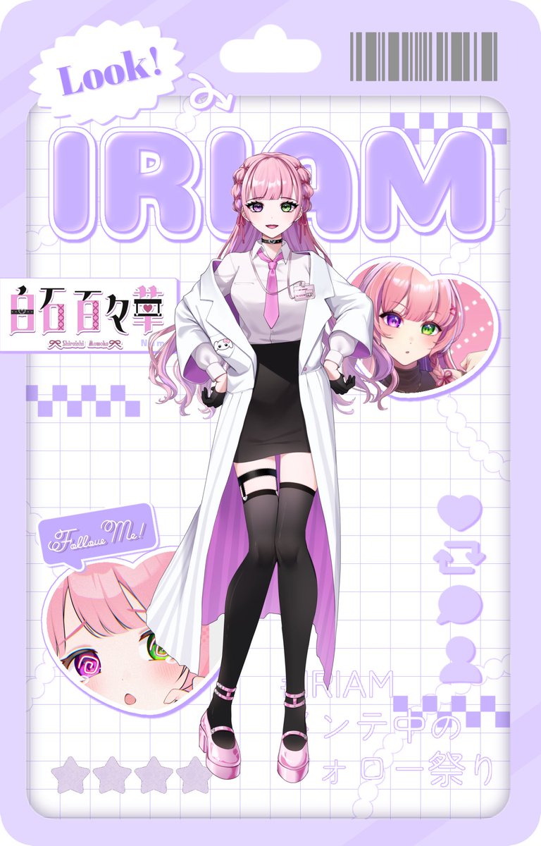 Mo_moca_10's tweet photo. #IRIAMメンテ中のフォロー祭り
✧• ──────────── •✧
はじめまして✨️

国家機密研究員兼教授の
白石百々華(しらいしももか)
と申します🫶🏻︎ ̖́-

🌸たまに変身薬使って犬に変身する
🥼アットホームな枠
🗝毎日ではないけど定期配信ちゅ

❤♻️💬ゆっくり全巡回🚗💨 https://t.co/jxLDYGvk4Z