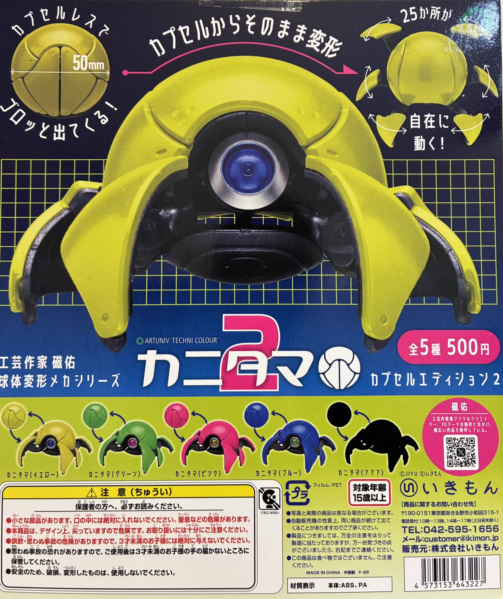 お譲りします / 蟻（バラ売り可） HSOaTThbcAAWxAp?format=webp&