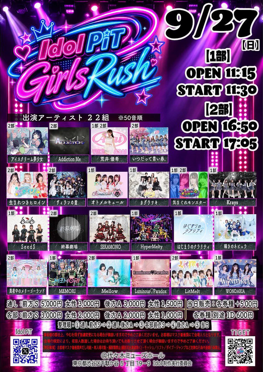 アイドル　M/P/W 15ポンド MEMORI on X: 