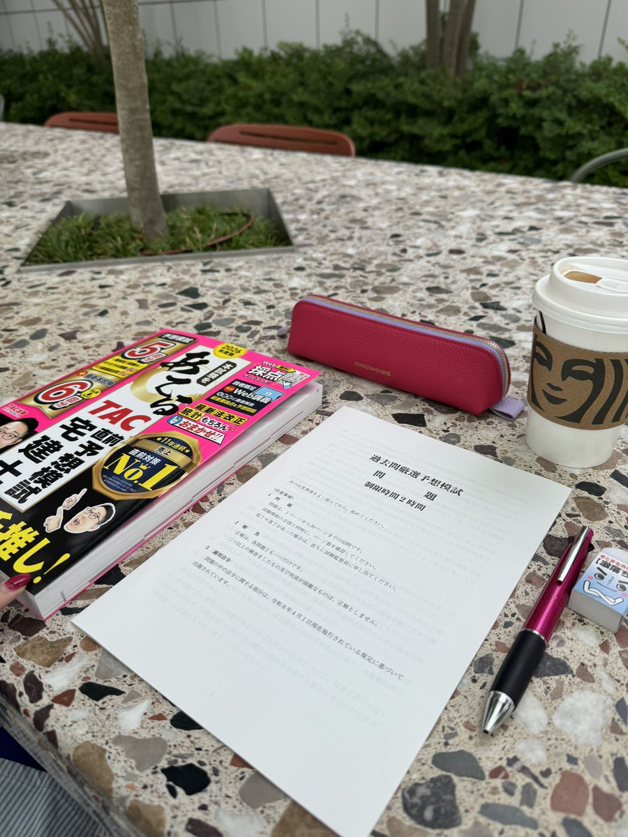 plievesakki's tweet photo. #宅建 たまにご質問があるので、私が去年の試験終わった日から今日までにした勉強整理してみました↓↓

⭐︎分野別学習
・TACみんほし 全分野1〜2周
・水野先生の神テキスト 全分野2〜3周
・LECウォーク問 全分野3周〜8周
・水野塾 配布テキスト全分野

⭐︎年度別過去問
・過去12年分を1回ずつ（2回の回もあり）

⭐︎模試
・TACあてる（厳選過去問模試、第1回、第2回、第3回、各1回ずつ）
・TACレベルチェック模試（会場受験）
・LEC過去30年良問厳選模試（基礎編①②、中級編①②、上級編①②、各1回ずつ）
・LEC実力診断模試（会場受験）
・LEC 0円模試（会場受験）
・吉野塾FREE模試WHITE、ワンコイン模試NAVY各1回ずつ
・とある模試レベル別4回分
・とある模試レベル別5回分
＝模試 合計24回

これから、年度別過去問を平成25年度からさらに10年分遡って平成16年度までやっていきます📚✨
