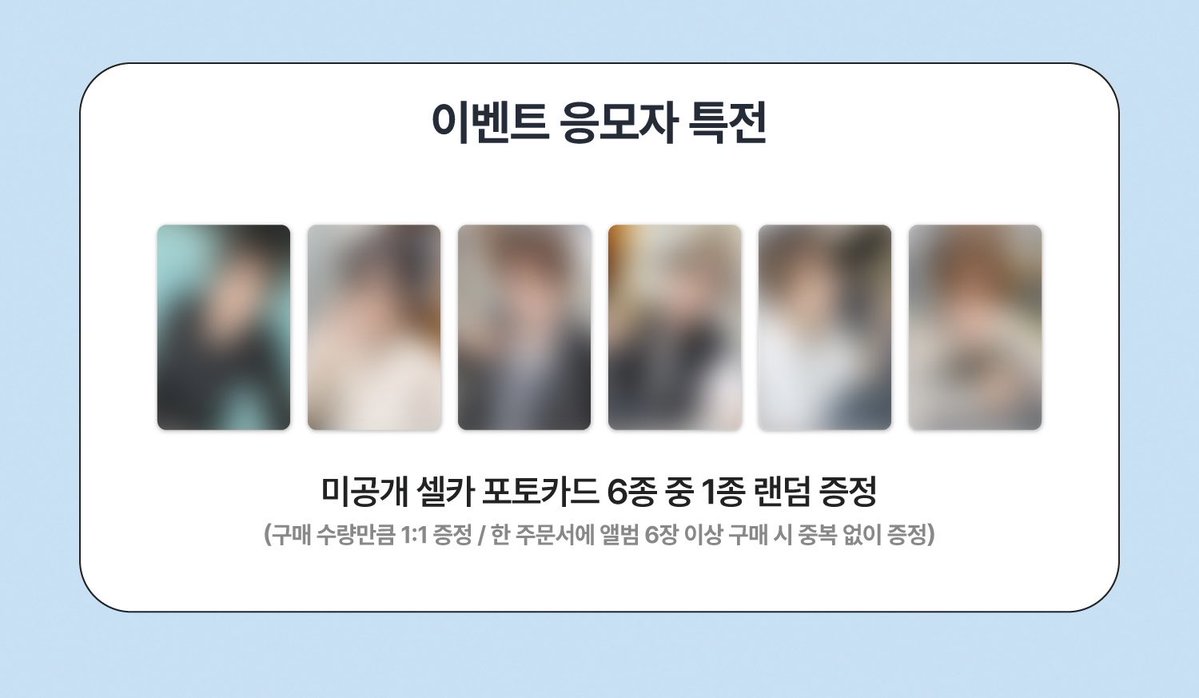 hotteok8329's tweet photo. 킥플립 위드뮤 쇼케이스 컴백 스테이지 디지팩 앨범 미공포 분철

민제 디지팩 미개봉 + 민제 미공포 = 0.4
https://t.co/63qw6Q3fkD

쇼케 팬싸 양도 교환 분철 맞캠 맞띔 반띔 공방 kyehoon donghwa juwang minje keiju donghyeon wts sell https://t.co/Q3c4QKF2Wr