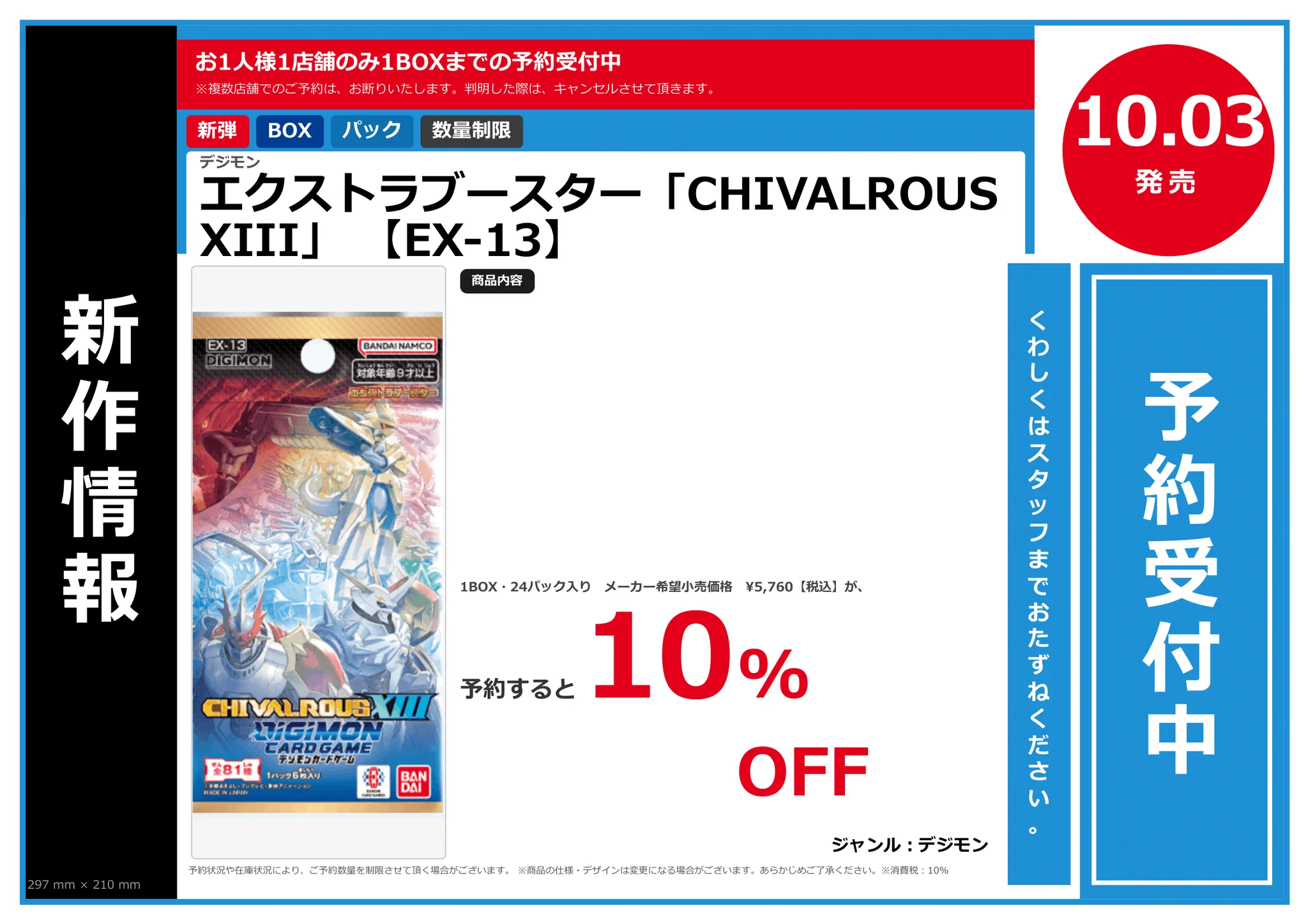 WonderGOO富岡店トレカ on X: 