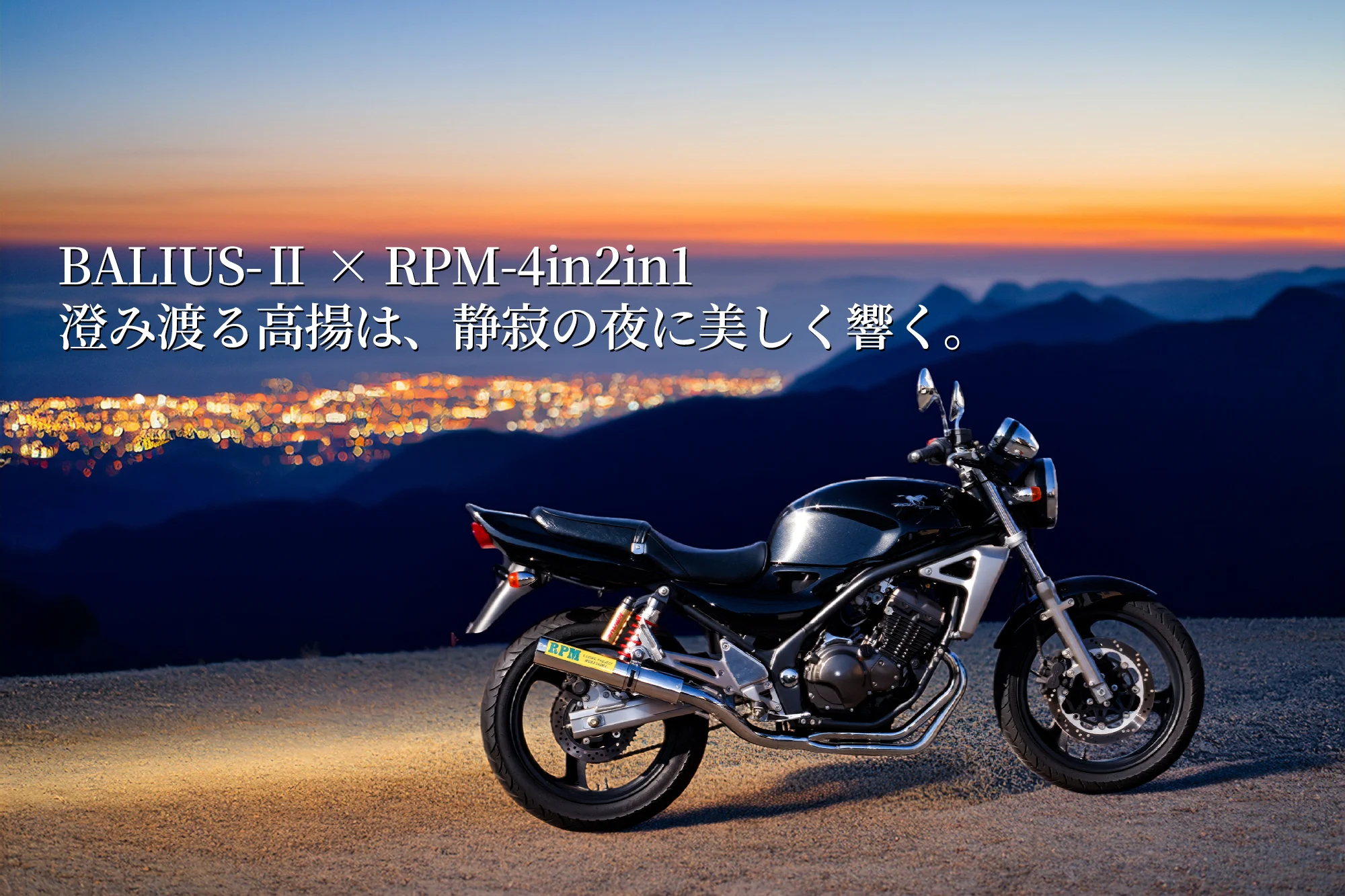 RPM -RACING PROJECT MURASHIMA- (@421RPM) / X