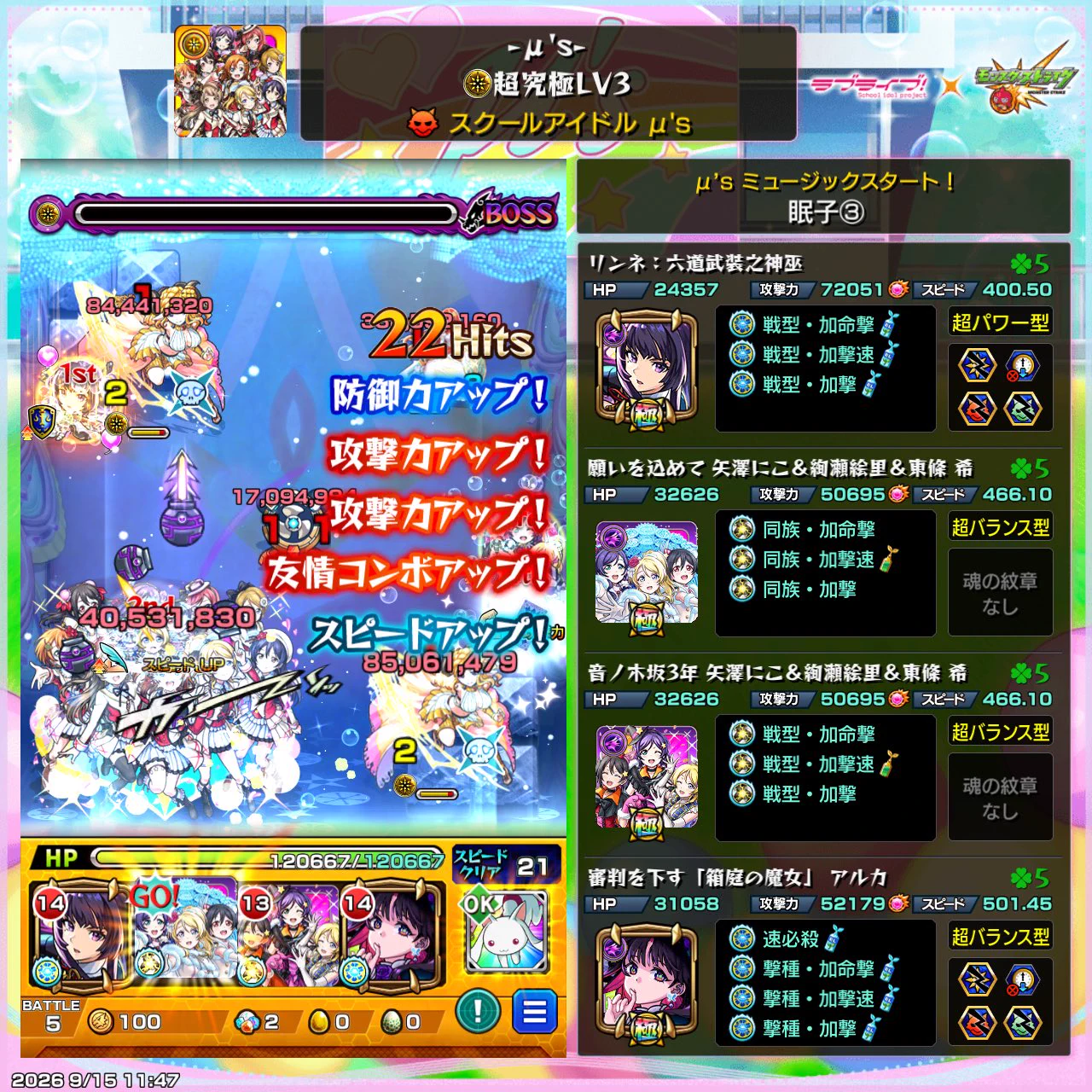 マサヤ@永9 hours！！💙💙💙 on X: 