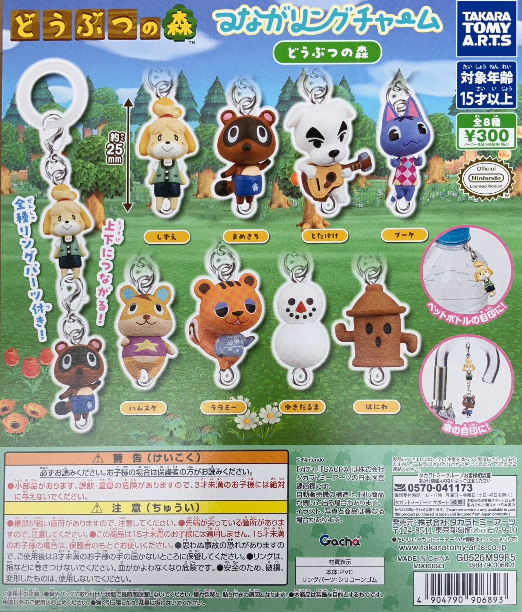 ガチャ王国クレメント徳島店 on X: 