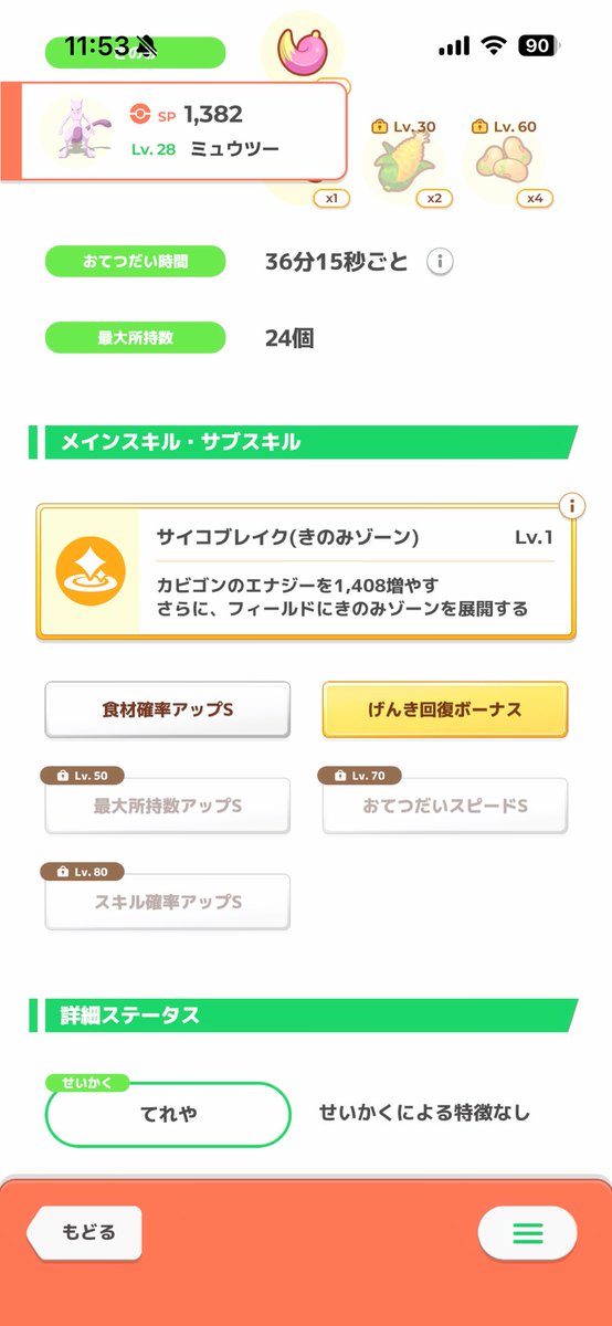 kmjapt's tweet photo. まぁこんなもんですよね https://t.co/3AkkJ7TwRe