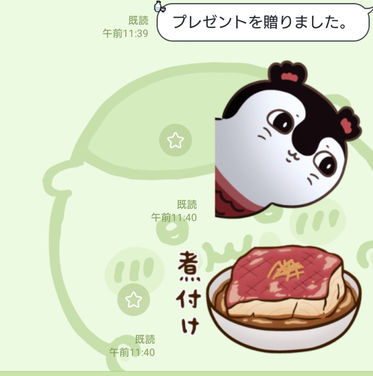 8608MyShYu's tweet photo. ちいかわ島編LINEスタンプ早速買ったし旦那にもあげた

煮付け😂 https://t.co/u3pI7pOqYy