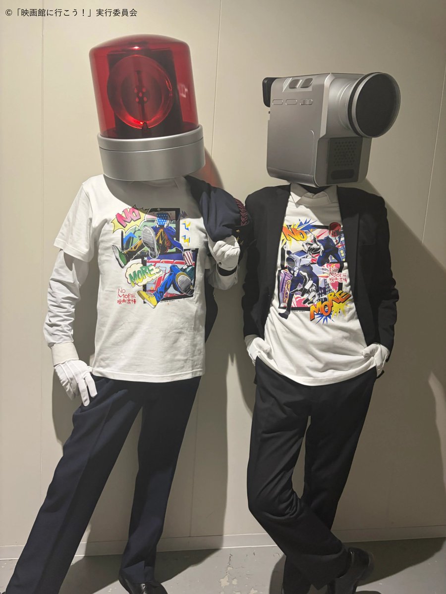 eigadorobo's tweet photo. ◎|≫.｡oO（皆さま！
「NO MORE映画泥棒」が「コナミプレミアムくじ」に登場いたします！
9月18日(金)12:00から販売開始されます。

Tシャツやマグカップなどもございますので、是非ご確認をお願いいたします。
パトランプ男さんとの乾杯は緊張いたしました・・・
https://t.co/JhvRelkQMN https://t.co/UKKYAzyYMo