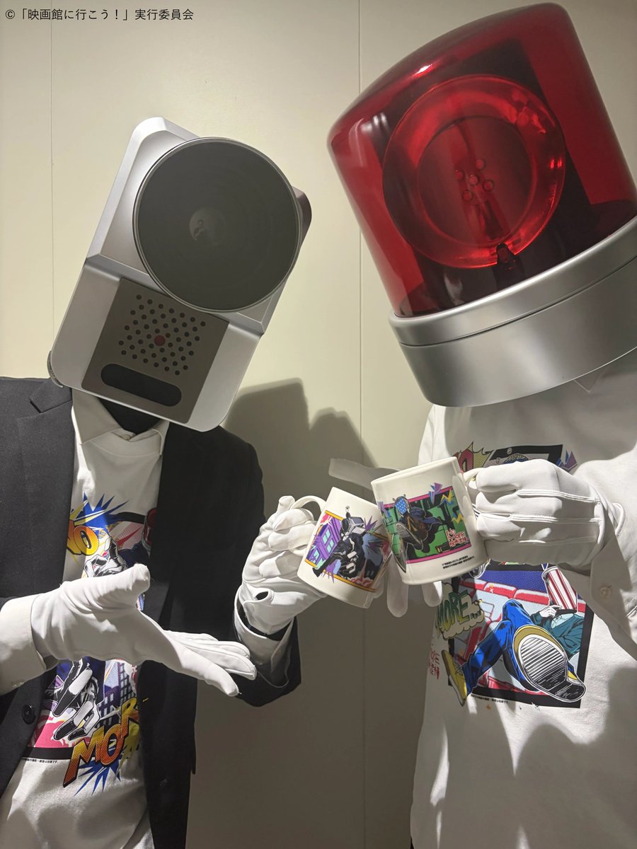 eigadorobo's tweet photo. ◎|≫.｡oO（皆さま！
「NO MORE映画泥棒」が「コナミプレミアムくじ」に登場いたします！
9月18日(金)12:00から販売開始されます。

Tシャツやマグカップなどもございますので、是非ご確認をお願いいたします。
パトランプ男さんとの乾杯は緊張いたしました・・・
https://t.co/JhvRelkQMN https://t.co/UKKYAzyYMo