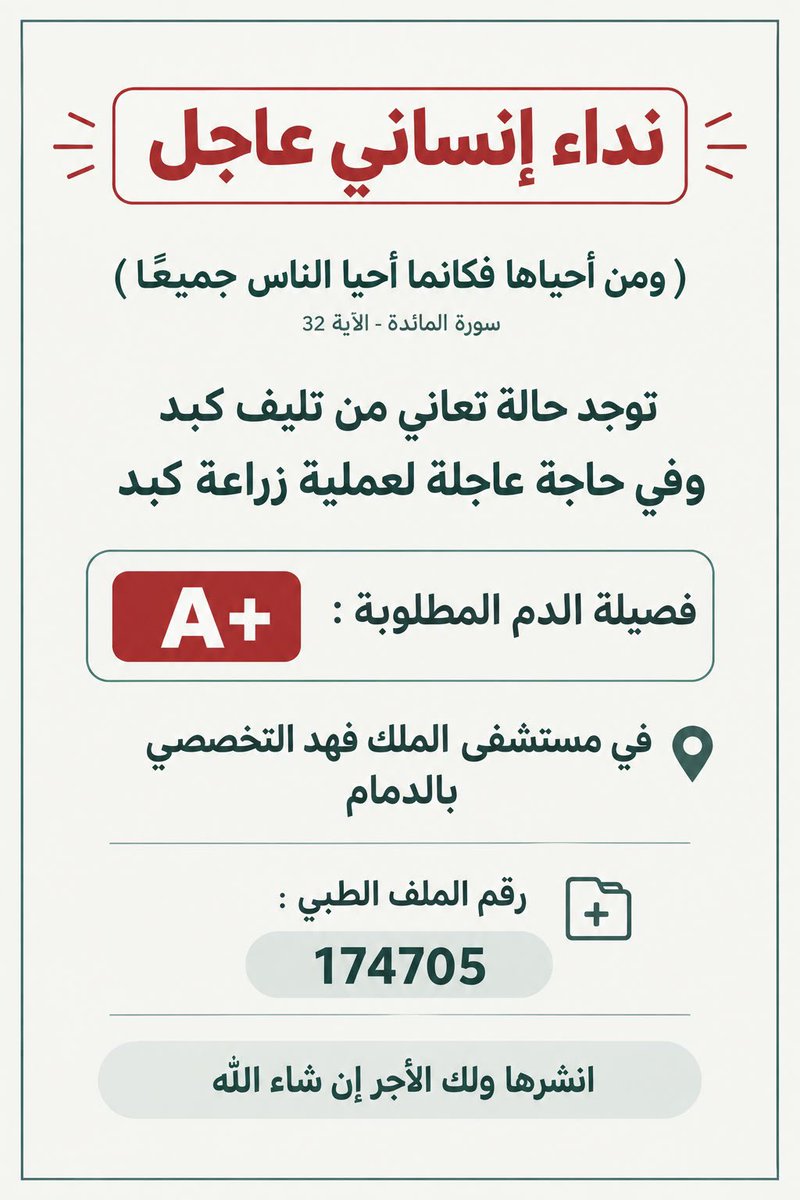 K_alsulaiman's tweet photo. #السعودية #عاجل https://t.co/hFwRe7mPjT