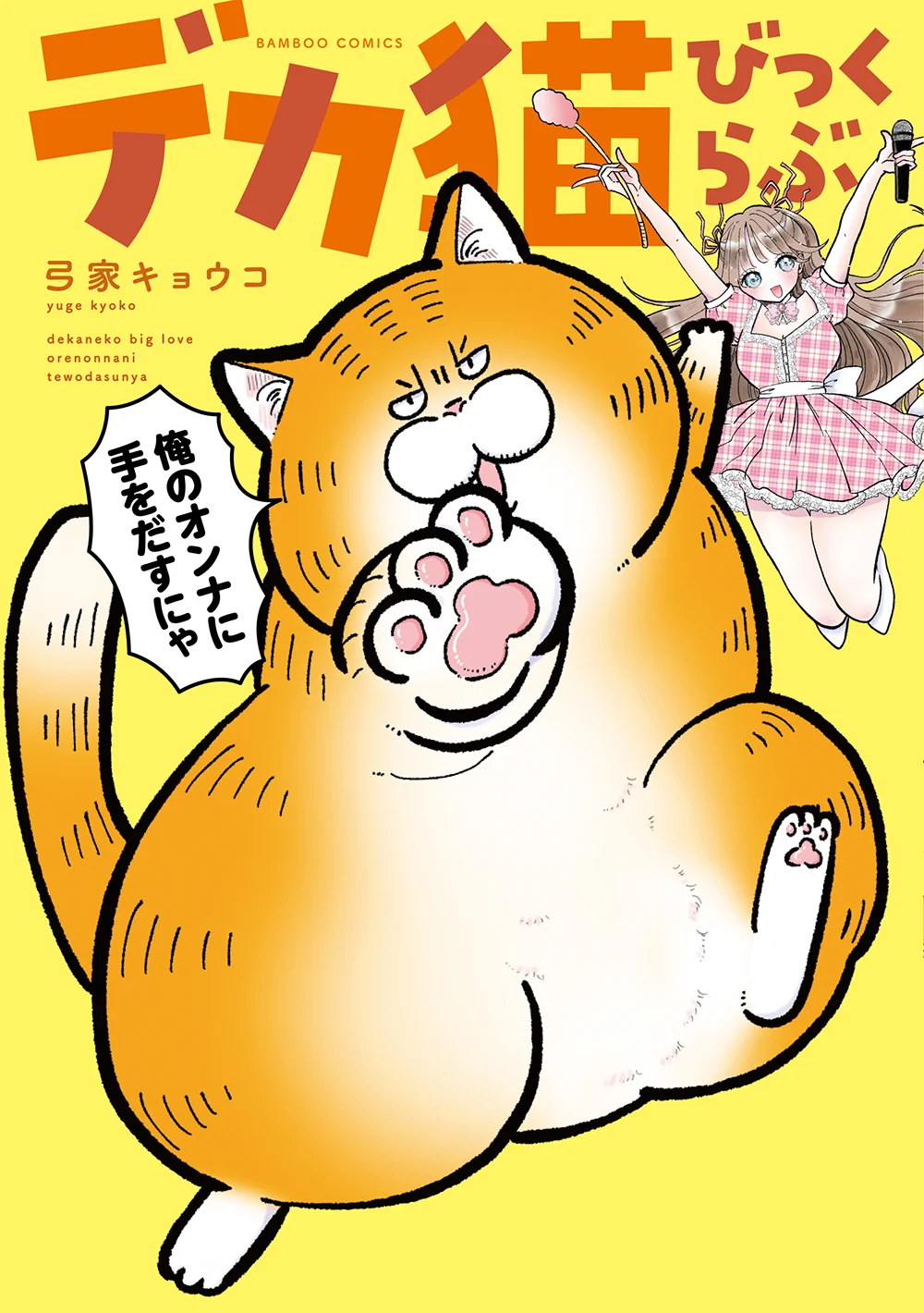 竹コミ！編集部【公式】 on X: 