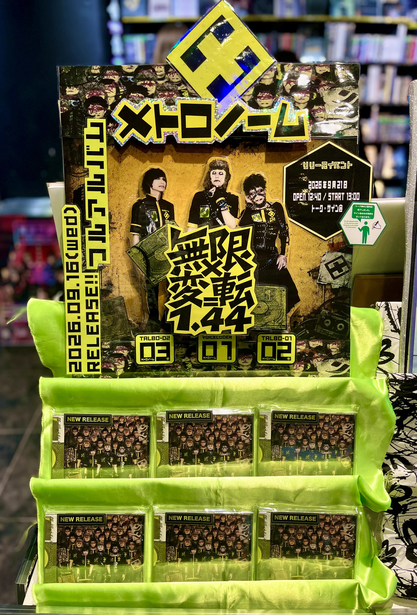 未開封品 メトロノーム CONTINUE CD+DVD 7点セット littleHEARTS. on X: 