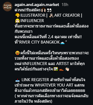 ArtMarketTH's tweet photo. #ประชาสัมพันธ์การรับสมัครบูธ

🗓️ 2-4 October 
⏰ 10 AM - 8 PM
📍 RIVER CITY BANGKOK https://t.co/5oWBzqMg1T