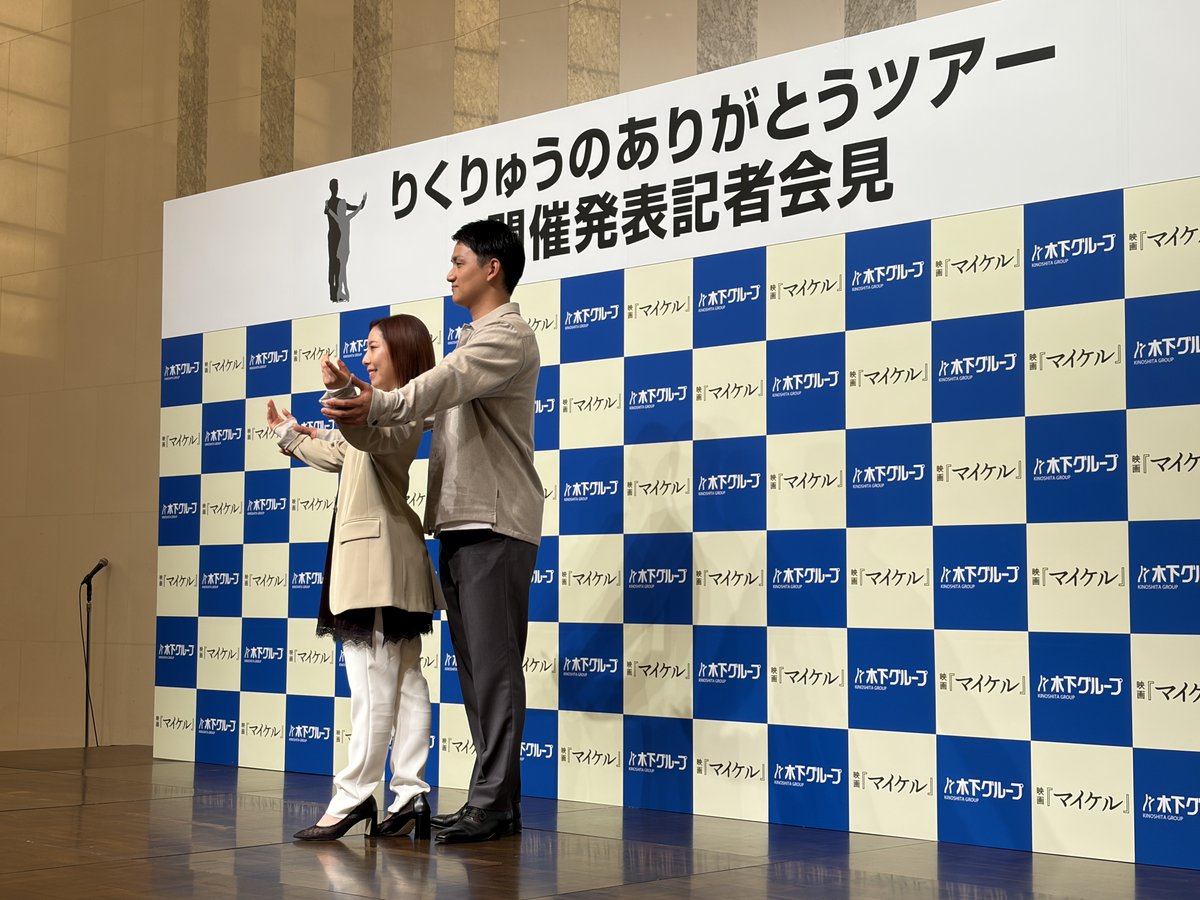AxelQuadruple's tweet photo. #三浦璃来 さん #木原龍一 さんがファンの方へ感謝を伝える全国ツアー「 #りくりゅうのありがとうツアー」の開催を発表しました。

【開催都市 第一弾】
大阪 1/8〜10 東和薬品RACTABドーム
広島 1/29〜31 ひろしんビッグウェーブ
旭川 2/19〜21 旭川大雪アリーナ
熊本 3/19〜21 アクアドームくまもと https://t.co/47mO6m3a5a