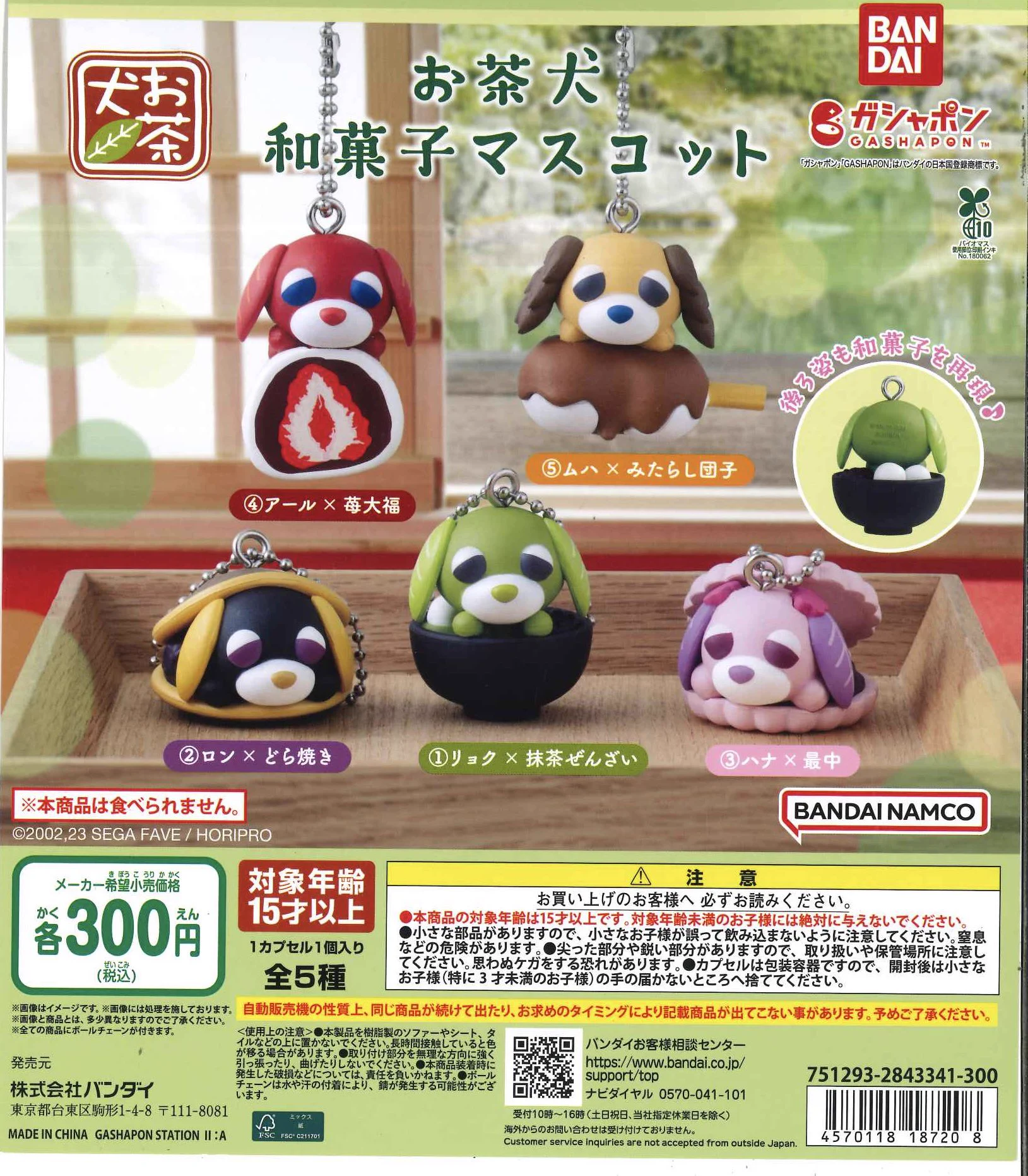 C-pla 高崎モントレー店【公式】 on X: 