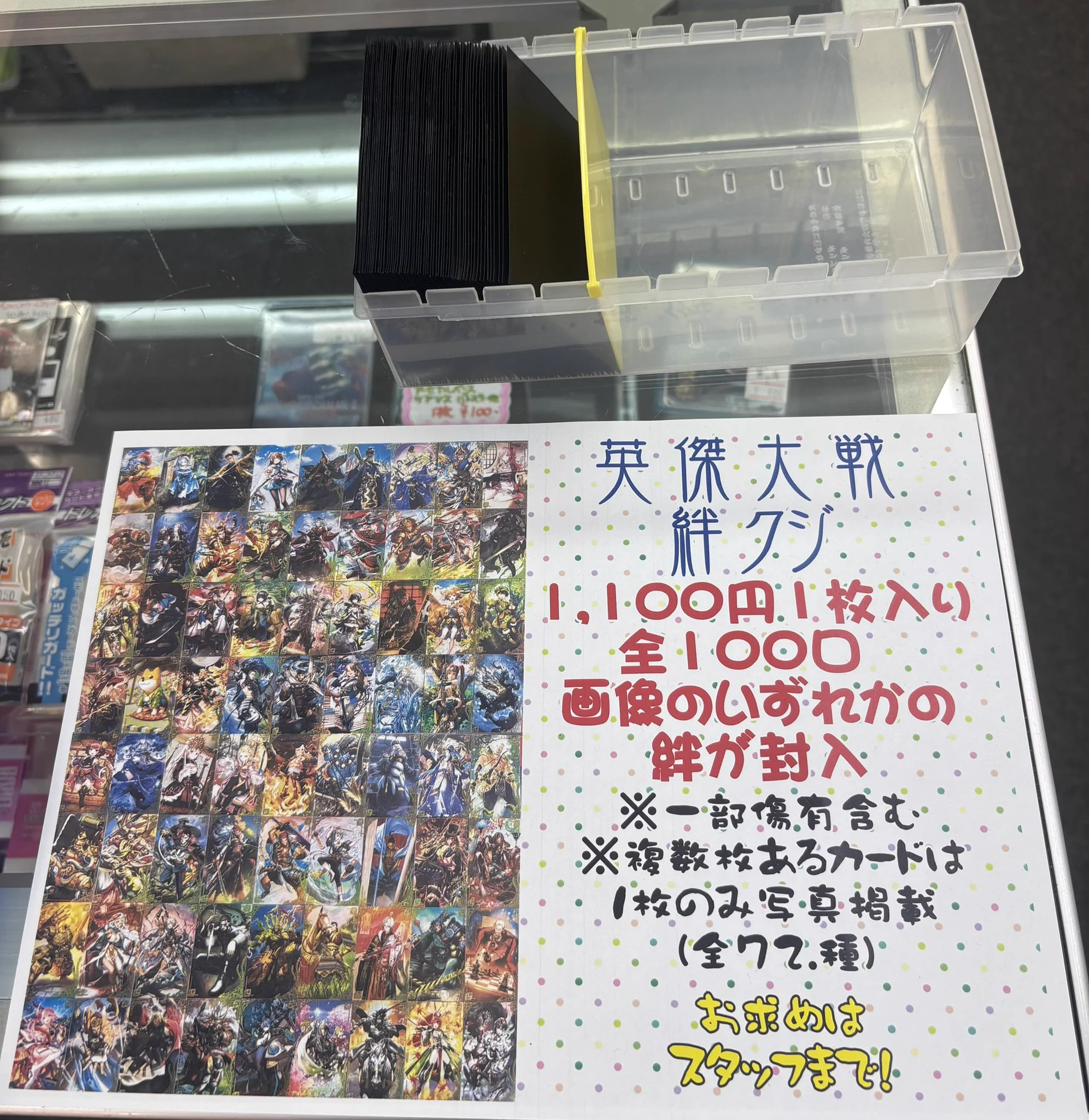 マロンの隠れ家【秋葉原店】 on X: 
