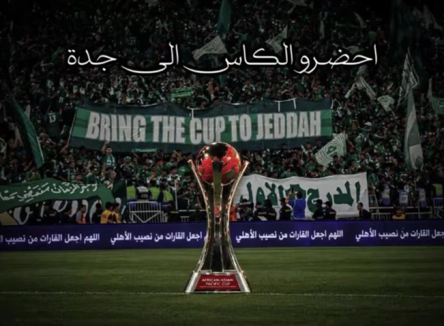_twio's tweet photo. احضرو الكاس الى جدة ⏳💚
BRING THE CUP TO JEDDAH ⏳💚

@edou_mendy_ @Merihdemiral @ibanez41oficial @ivantoney24 @Frr42_ @w_galeno90 @EduardSpertsyan @zeyad_j30 @mm_sulimam @Aabbdullahh18 @M291895974 @saadbalobaid @Zakaria12h @Nayef_masoud

ادعموهم يارجااااال😮‍💨💚 https://t.co/ffJNB9iAXg
