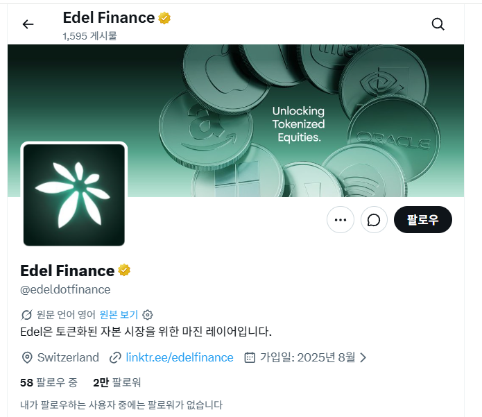 bbjoamaltese's tweet photo. 씨발 남극칠성 후보다 ㄷㄷㄷㄷㄷ
시총 7M
DTCC 와 협업
$EDEL
바낸에 없어서 팜핑 쌉가능 https://t.co/FNqnvX4IXK