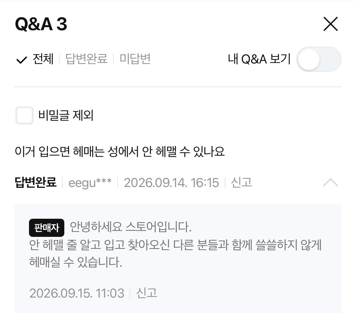 emdchs_ff's tweet photo. 잠만 https://t.co/4kNxHMoZGy