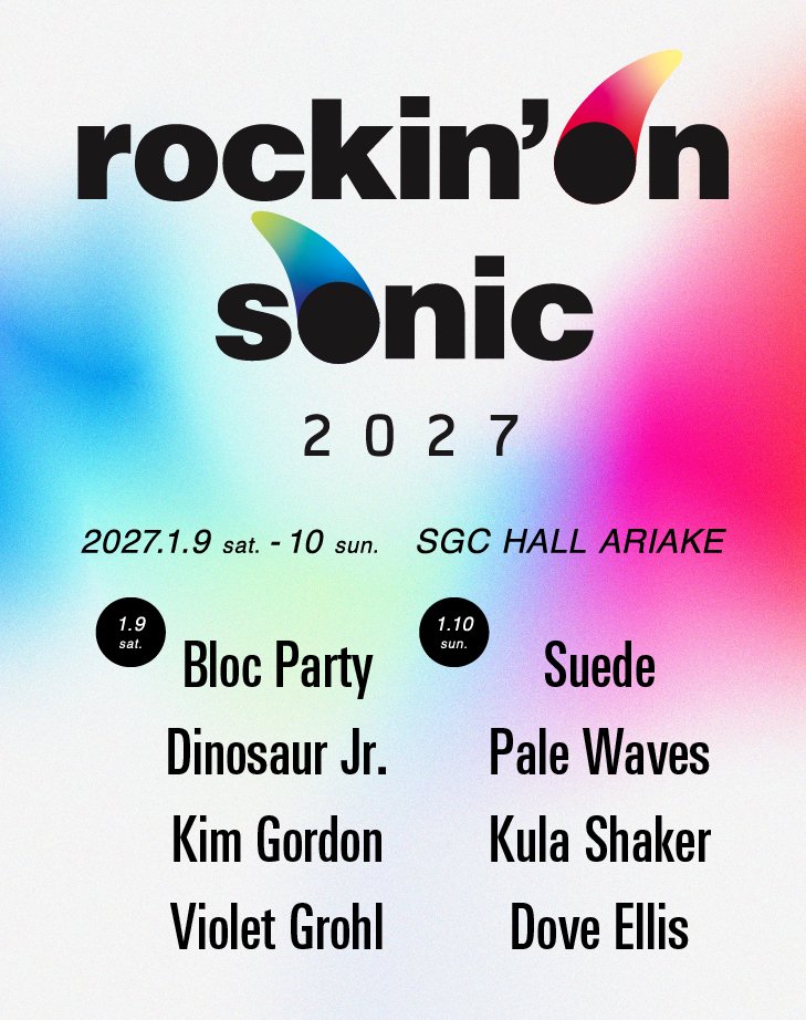rockinon_sonic's tweet photo. 【rockin’on sonic 2027 開催！全出演アーティスト発表！】
大変お待たせいたしました。ロッキング・オン・ソニックの第3回目の開催を発表します。
日程は2027年の1月9日(土)と10日(日)、会場はSGCホール有明になります。SGCホール有明は東京都内にある、アクセスしやすい5000人キャパの新しいホールです。そこで2日間、洋楽アーティストのみの計8アーティストでの開催となります。
全出演ラインナップは以下の通り。

1月9日(土) 
 Bloc Party Dinosaur Jr. Kim Gordon Violet Grohl

 1月10日(日)
 Suede Pale Waves Kula Shaker Dove Ellis

初回、2回目から、日程も会場も大きく変わり、開催の概要も大きく変わります。
まず会場に関してですが、前2回は年末の幕張メッセでの「COUNTDOWN JAPAN」の会場インフラを使っての、2万人キャパ規模の開催だったのですが、今回はSGCホール有明に移り、約5000人規模のホール開催に移行します。理由は、観客動員数の問題です。前2回では、難しいとは思いつつ一日2万人の動員を前提にして開催に踏み切ったのですが、やはり現実には一日1万人強で、収支的にも大きな赤字を被りました。そこで我々は「長年の洋楽ファンから高い信頼を得ている実力派アーティストと、若いリスナーから熱い支持を受け、かつコア層からも評価の高い新世代アーティストによる洋楽フェス」というロッキング・オン・ソニックのコンセプトでは1万人が限界だという現実を知りました。ロキソニを続けていくために何を諦めて何を守るのか、それを考えて決断しなければなりませんでした。そこで僕たちは、規模を縮小して、開催を続けていく道を選びました。とはいえ、5000人キャパの会場での洋楽フェスというのは、しっかりとした存在価値を誇れるスケール感だと思っています。1階は3200人収容のスタンディングエリア、2階、3階、4階は椅子席なので、ステージの間近で立って観ることも2階以上の座席で座って観ることもできます。そして、SGCホール有明はホールでは世界初のイマーシブオーディオが常設されていて、5月に行われたクラフトワーク公演でも大きな話題になったほど、音は非常にいいです。ラインナップの濃さも含めて、充実の音楽体験ができる2日間になることは保証します。
ロキソニは規模の縮小を受け入れて、音楽的なコンセプトを守ることを選びました。ぜひそこを支持して、参加いただければと思います。

1月9日(土)と10日(日)、新しい会場で、あの最高の時間を再び共に分かち合いましょう。

rockin’on sonicプロデューサー　山崎洋一郎
#ロキソニ #rockinonsonic
