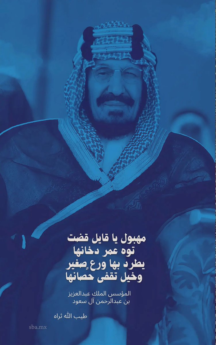 sba__mx's tweet photo. توه عمر دخانها
 #الدفاع_الجوي https://t.co/eHawr7ccPy