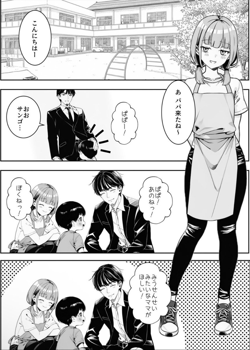 KelleyJone7786's tweet photo. 子供の爆弾発言 https://t.co/YYWHbHViku