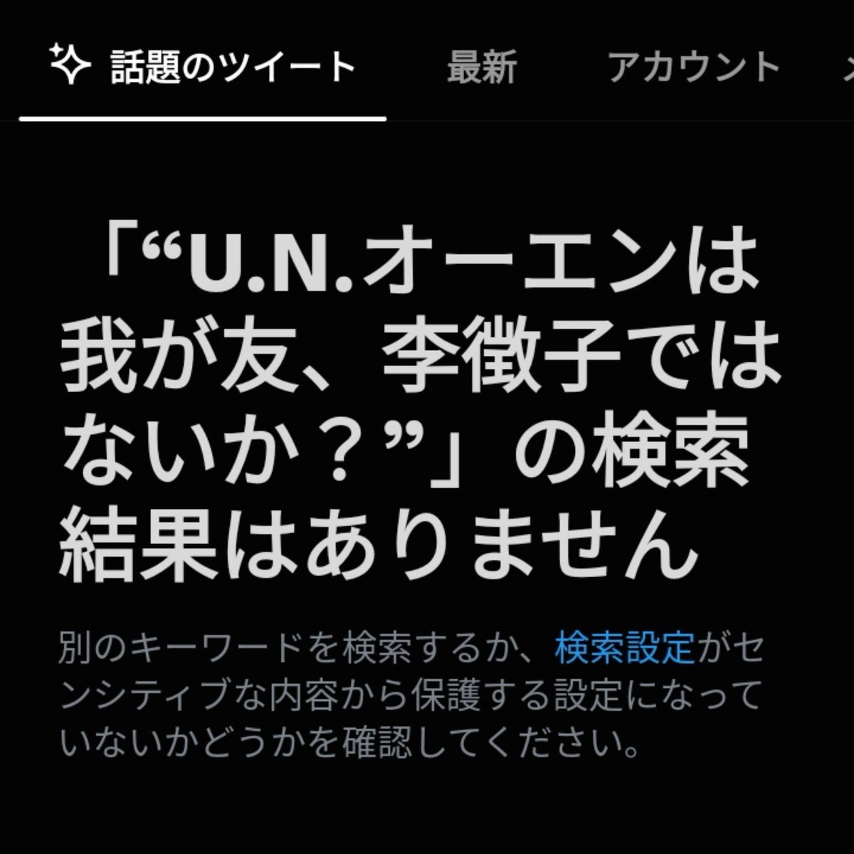 Guarana_g tweet picture