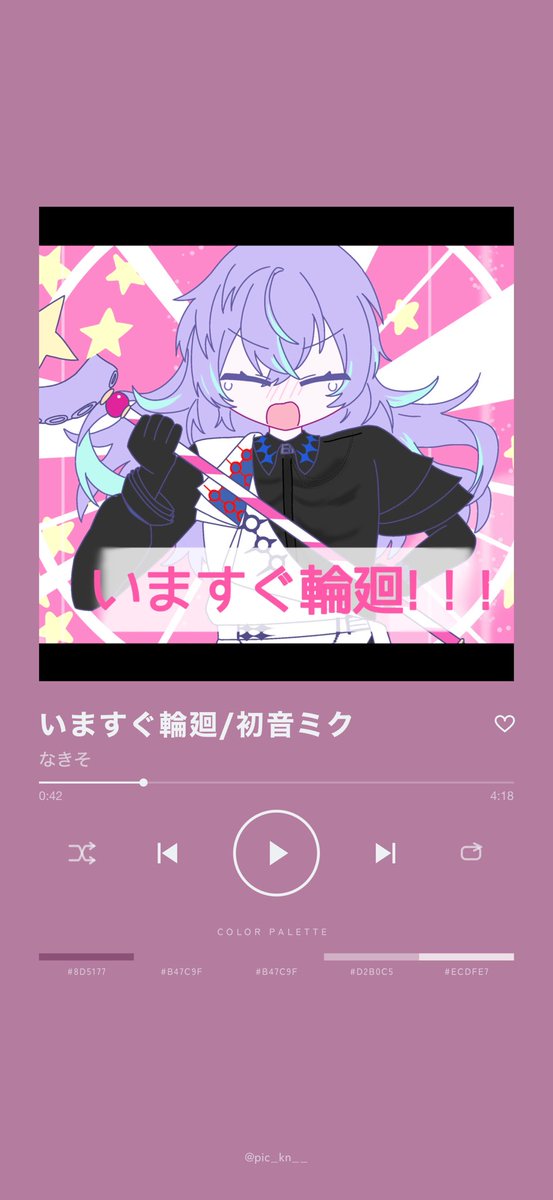 L0x0nin__'s tweet photo. いますぐ輪廻！！！
お借りしました〜
楽しいすぎるかわいい
#TrackPic https://t.co/M6uWod0Vk0