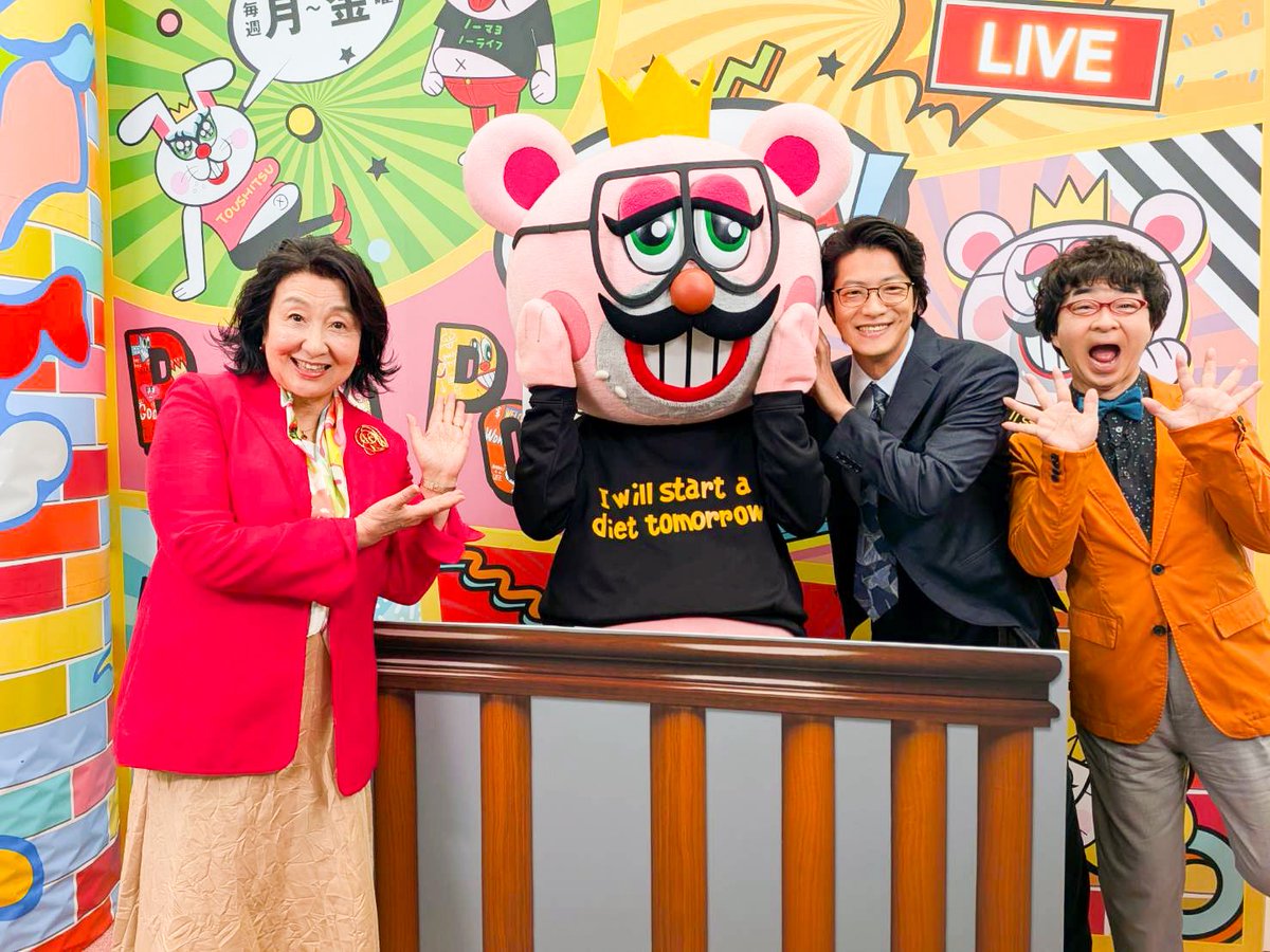 lets_pokapoka's tweet photo. ˗ˏˋ9/15 ぽかぽか火曜日ˎˊ˗

🌈☁️MC #ハライチ／#神田愛花

🌈☁️火曜レギュラー
#小杉竜一／#花澤香菜／#OWV #中川勝就　#浦野秀太

🌈☁️SPゲスト🌸
#櫻井翔

🌈☁️令和に知っておく法律SP❣️
　＼日常生活に潜むトラブル大解決✨／

#住田裕子
#本村健太郎
#こたけ正義感

🎓法律２択クイズ⭕️❌
🎓街角お悩み弁護士相談😶‍🌫️

🌈☁️ 無限ドレミの��🍩🍋
一番語彙力のない最弱王は誰だ？？

🌈☁️マジックにらめっこ🃏
天才マジシャン#KiLaとマジックでにらめっこバトル🔥