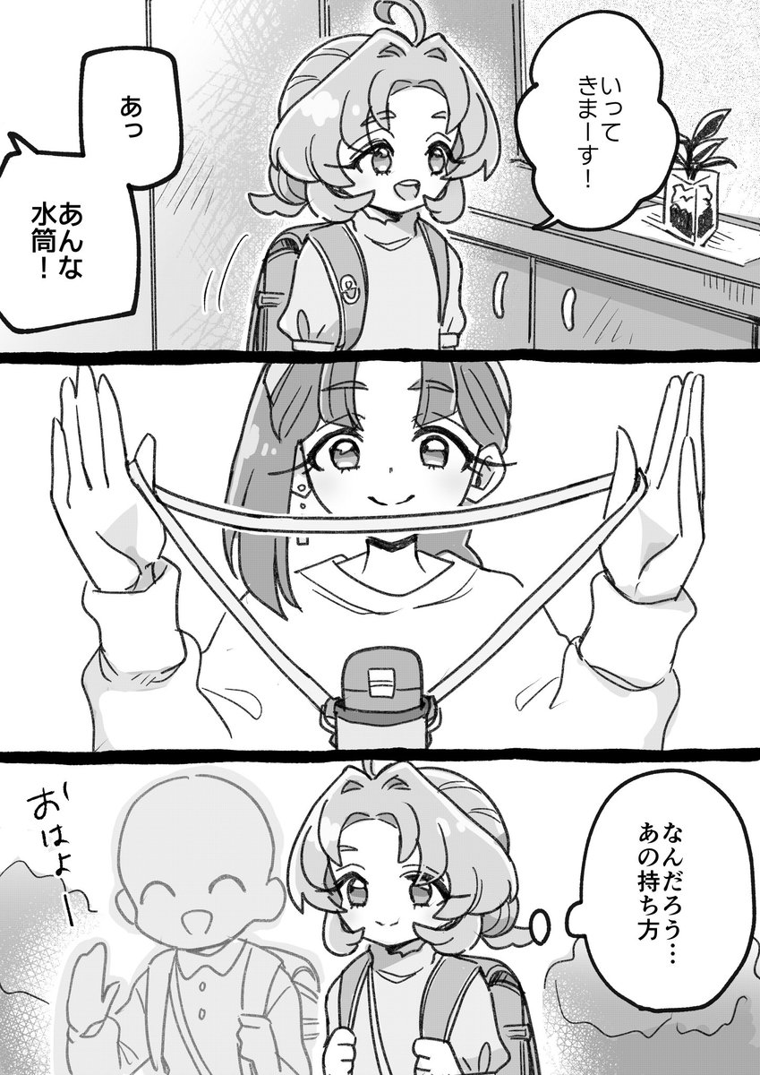 honma_nmn's tweet photo. クセになってるママ https://t.co/S5w9woSnu0
