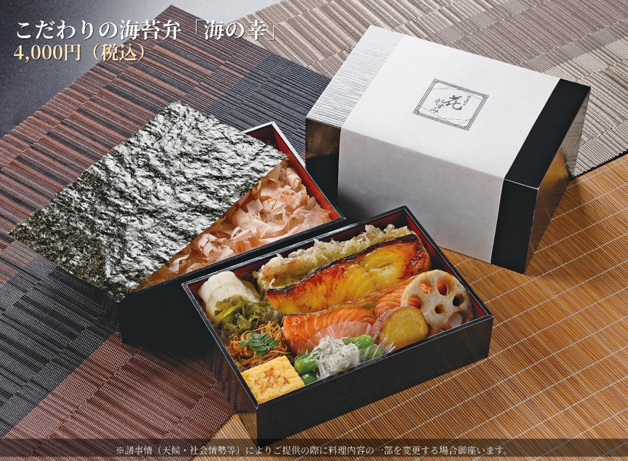 astrolabinc's tweet photo. ＃神宮球場グルメデリバリー
9月22日(火)のお弁当の事前予約販売が開始！

スペシャルシート限定で、明治記念館の高品質なお弁当を事前予約出来るようになりました。
席を立つことなく極上のお弁当を楽しみませんか？

大切な接待・商談の場、自分へのご褒美にも。
観戦の感動にプラスして、極上のひと皿を！
----
▶︎ ビジネスシーンでこう使える！
・大切な取引先との観戦接待に
・チームや部署でのご褒美観戦に
・ご自身が観戦できない日でも、観戦ギフトとして
----

▼ご予約はこちらから
https://t.co/e9EueLQ8Qa
※チケット記載の観戦日と座席情報を入力してください。

▼お問い合わせ先
アストロラボ株式会社
TEL：03-6672-7400
（受付時間：平日10:00～19:00）
時間外のお問い合わせ（担当者直通）
TEL：090-9234-5130
※繋がらない場合は、恐れ入りますが留守番電話にメッセージをお願いいたします。

＃神宮グルメ　＃モバイルオーダー