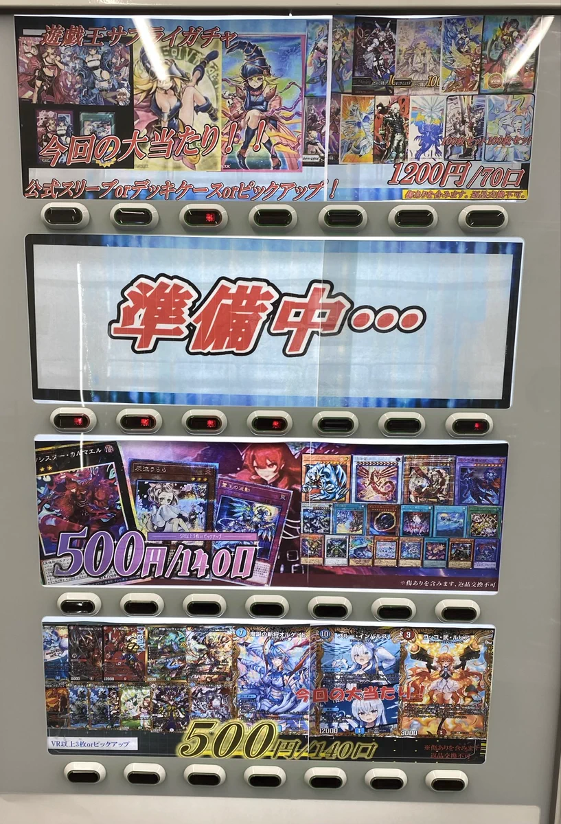 トレカボム大阪日本橋店2F 遊戯王、YGサプライ、デュエマ サプライ on