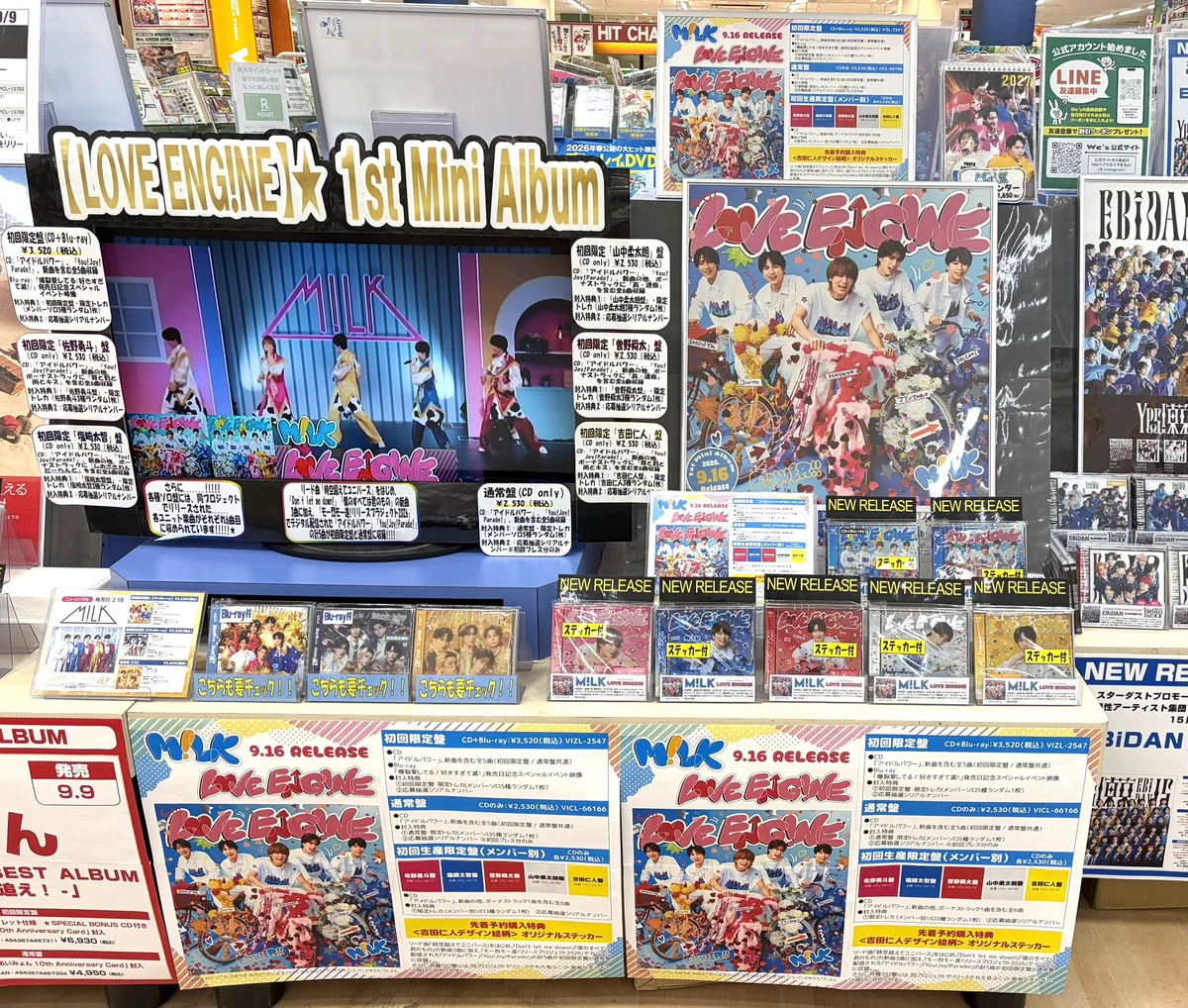 We's会津若松店 on X: 