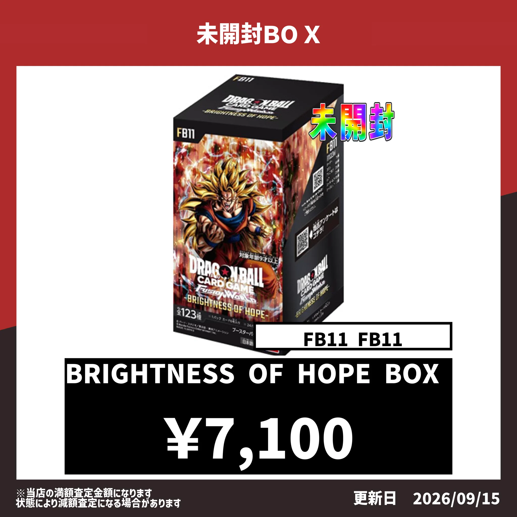 TCG BEAST on X: 