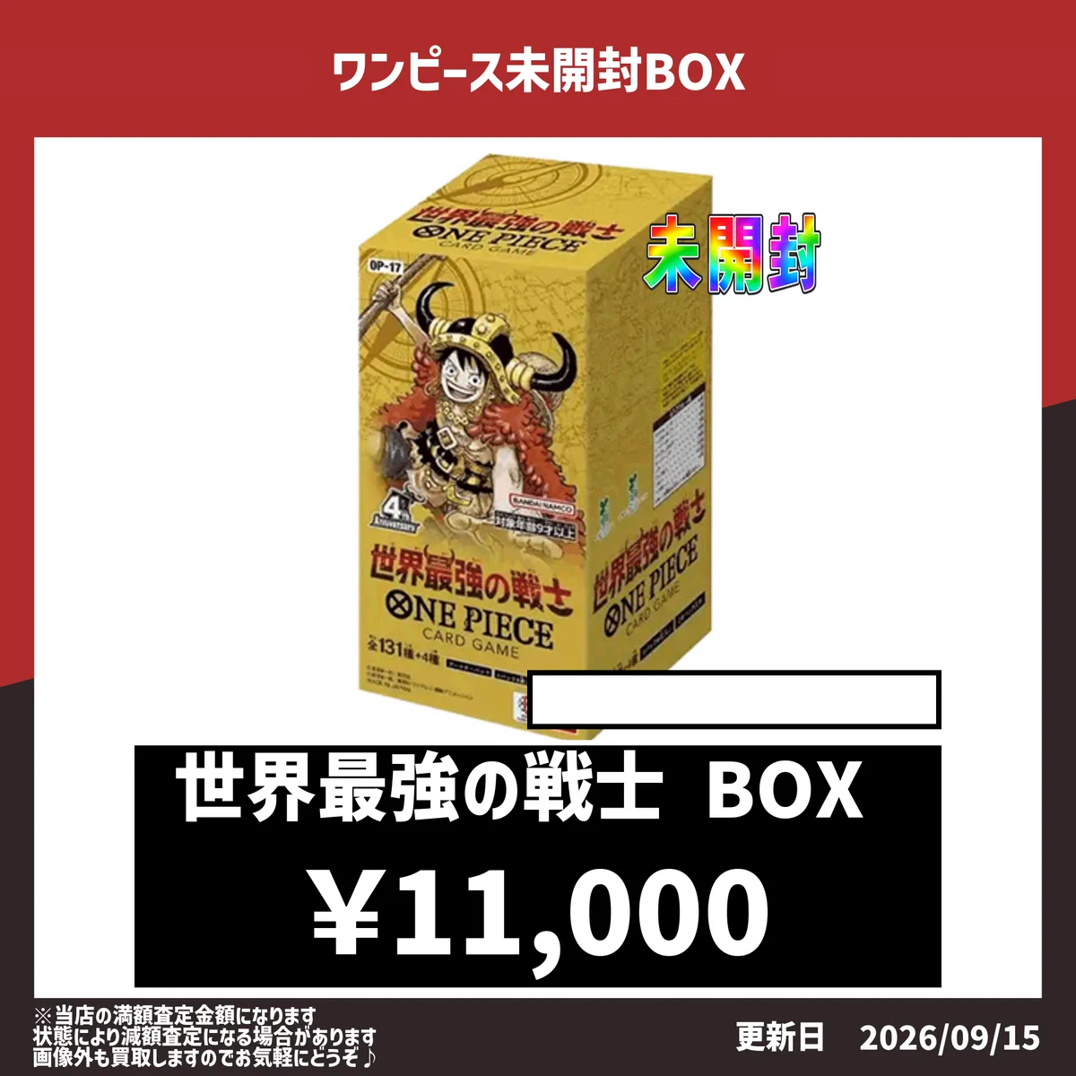 TCG BEAST on X: 