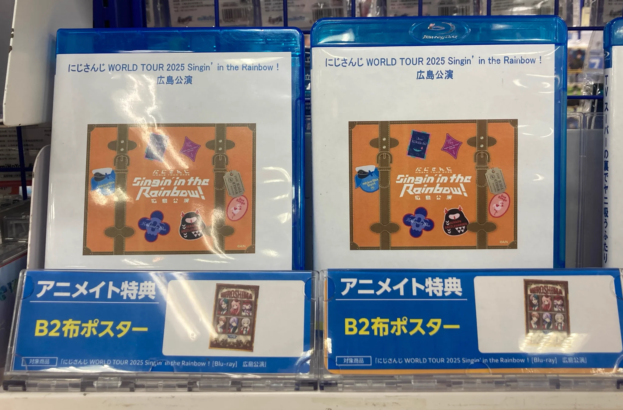 アニメイト渋谷 on X: 