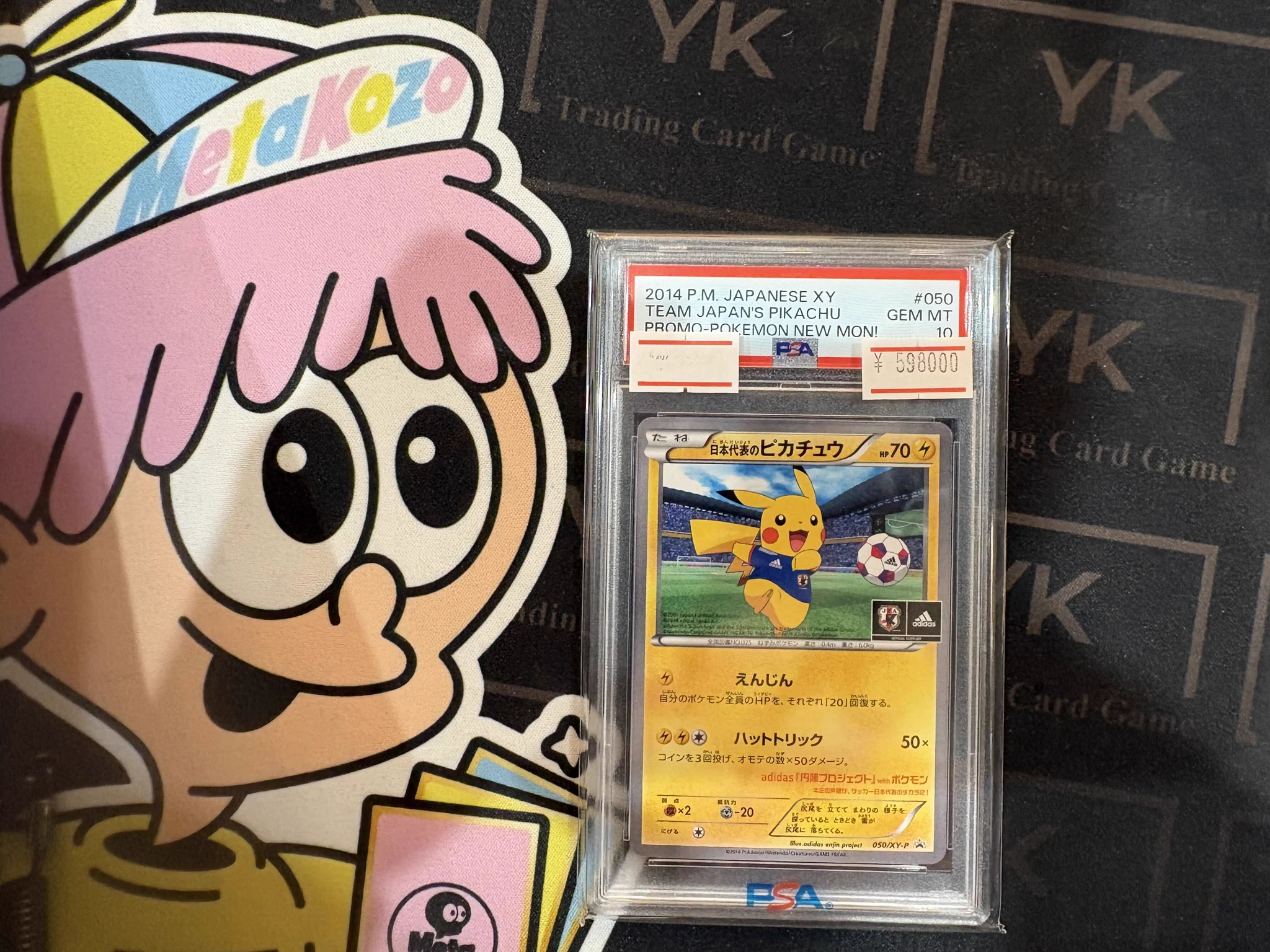 トレカショップYK 秋葉原店 on X: 