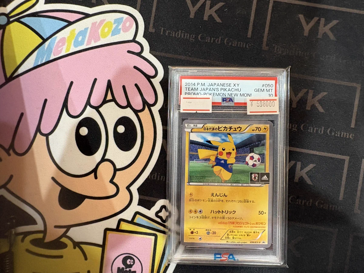 トレカショップYK 秋葉原店 on X: 