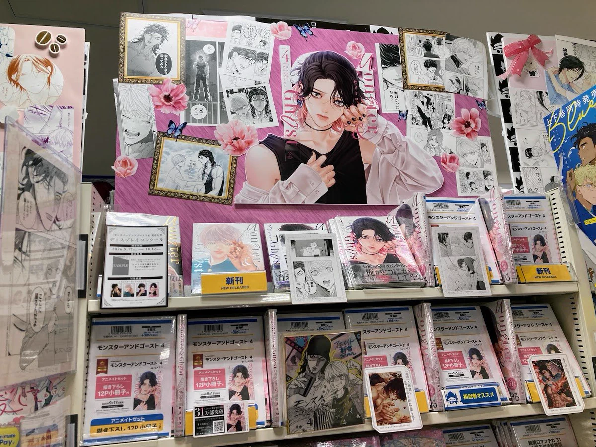 アニメイト新宿 on X: 