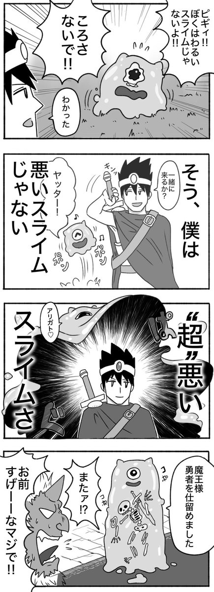 kingra_duel's tweet photo. （現場で）優秀すぎて側近にできない https://t.co/5Q4IdnjMdr