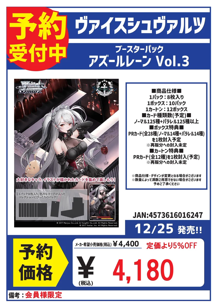 カードボックスイオンモール高知店 on X: 