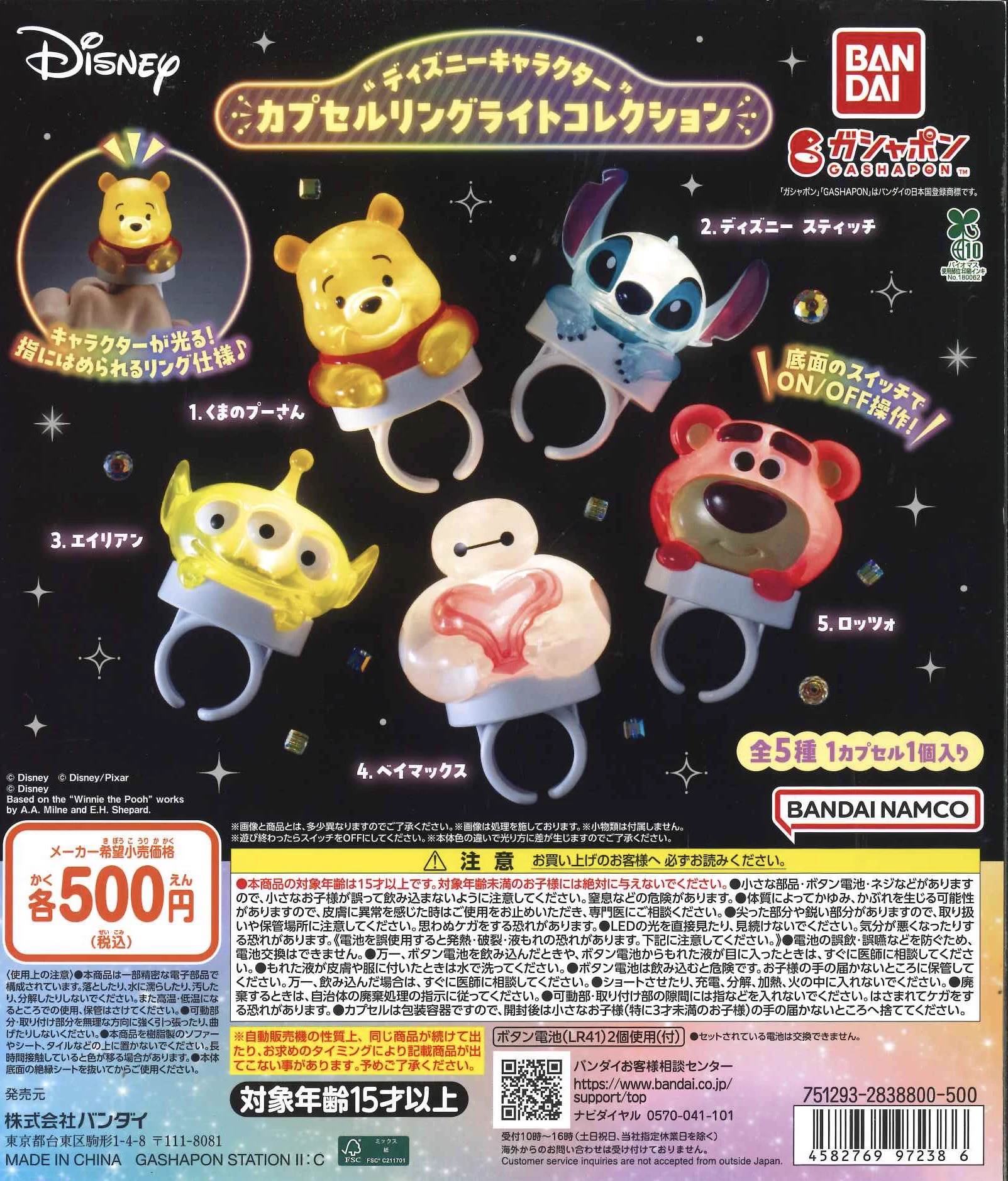 C-pla 高崎モントレー店【公式】 on X: 