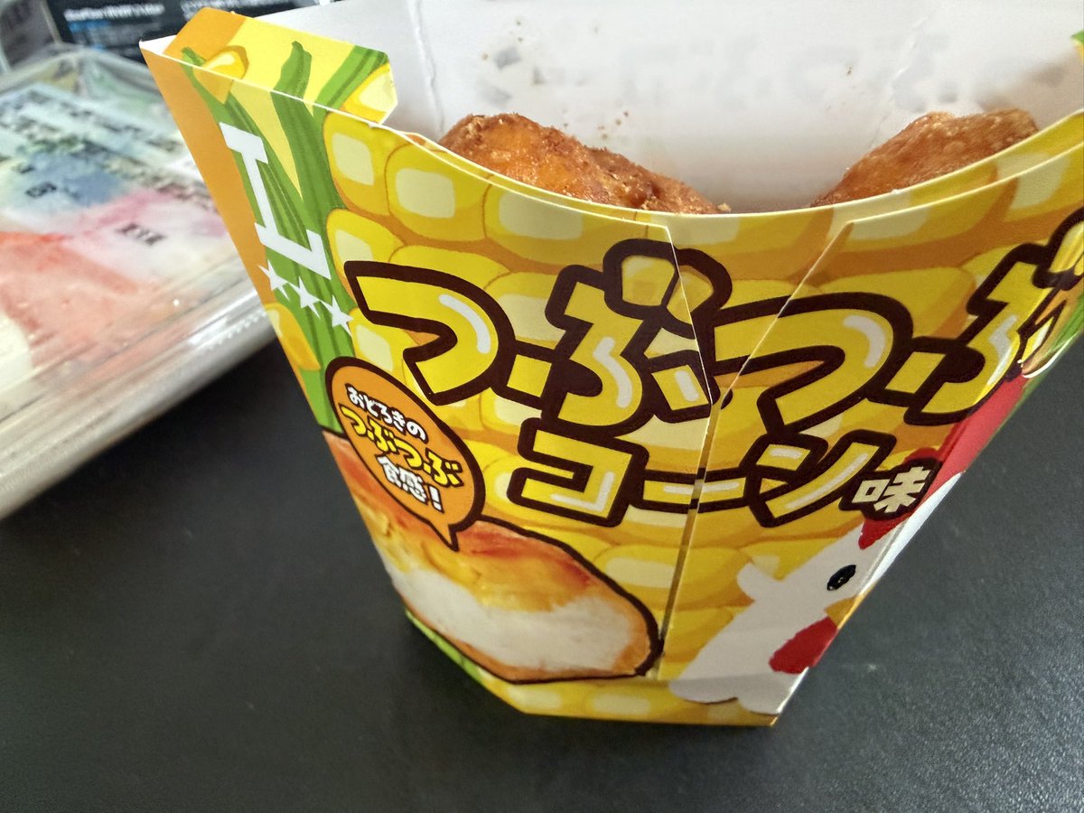 maknomaki72's tweet photo. つぶつぶコーンいいね👍 https://t.co/AIL91avUBt