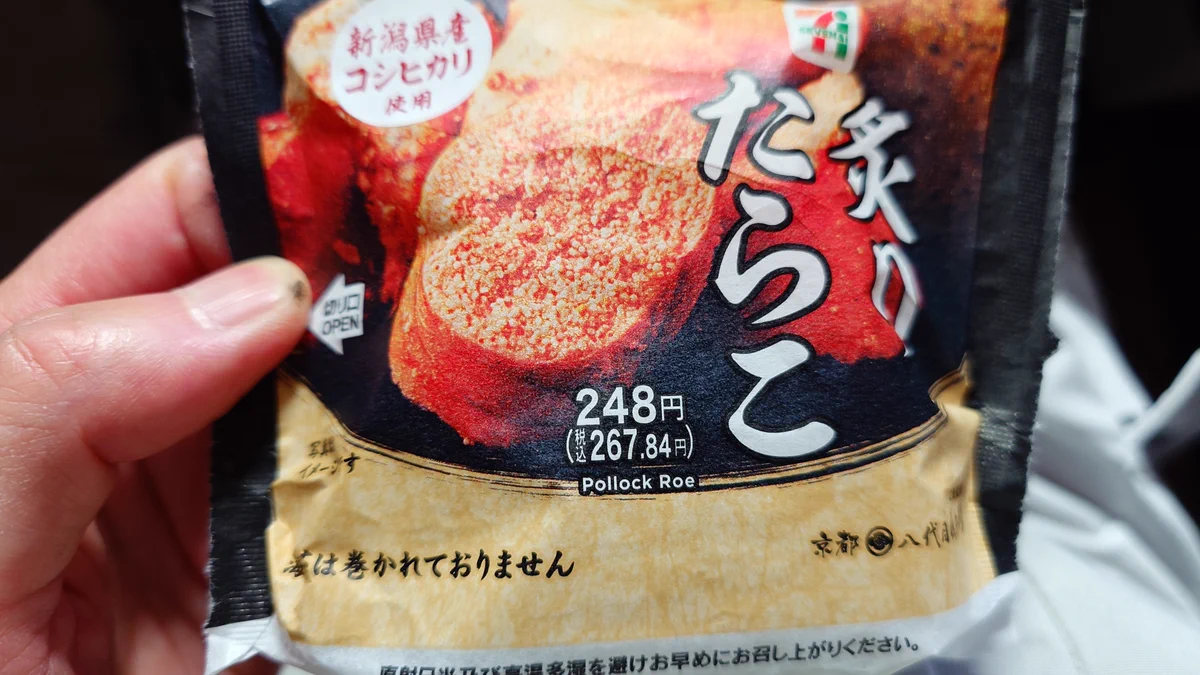 魔肖キャス胃🐴 on X: 