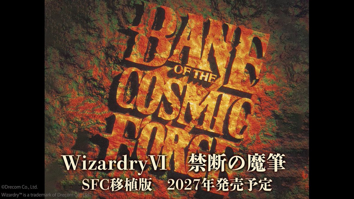 denfaminicogame's tweet photo. 名作RPG『ウィザードリィⅥ 禁断の魔筆』SFC移植版が2027年に発売へ。Steamではウィッシュリスト登録の受付が開始
https://t.co/kZo5yyOtAX

シリーズ45周年を祝う記念情報が一挙に公開。数量限定のオリジナルスタジャンや、末弥純氏のサイン入り複製原画の受注販売もスタート https://t.co/RUIaSDOKPr
