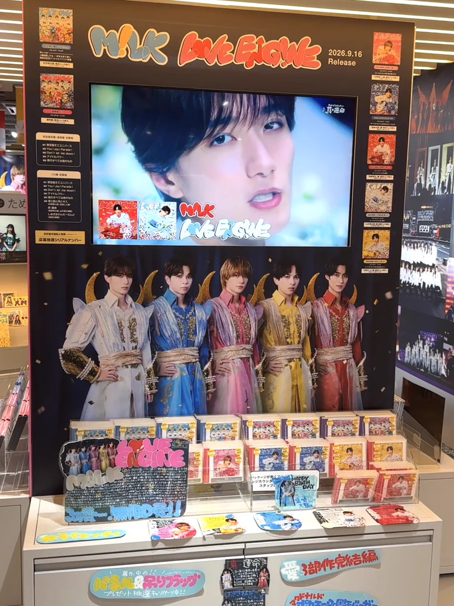 M!LK OFFICIAL в X: „全国のCDショップから「LOVE ENG!NE」展開投稿が