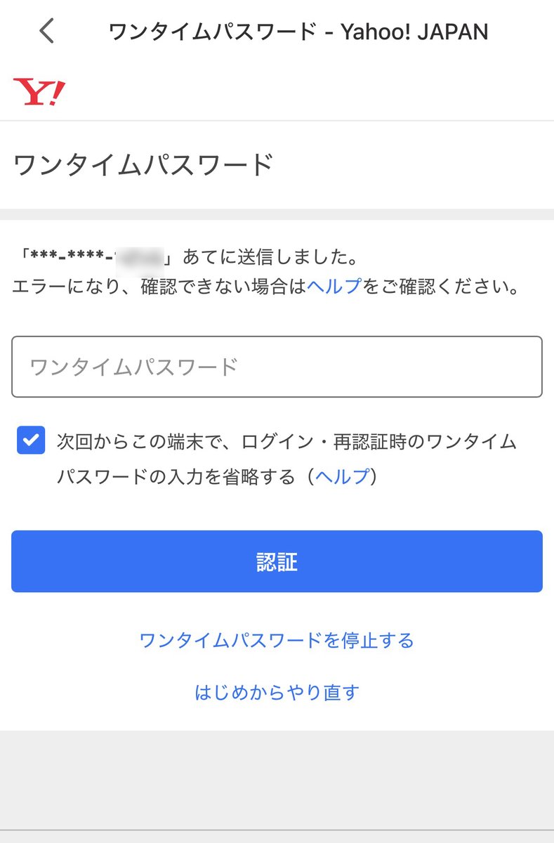 tamao_hinan's tweet photo. AIに「Androidのサブ機」で受信したSMSワンタイムパスワードを
Gmailに自動転送するようにしてもらいました

これで外出先で詰むことがなくなります。本当にありがとうございます https://t.co/1MGXOfKgta