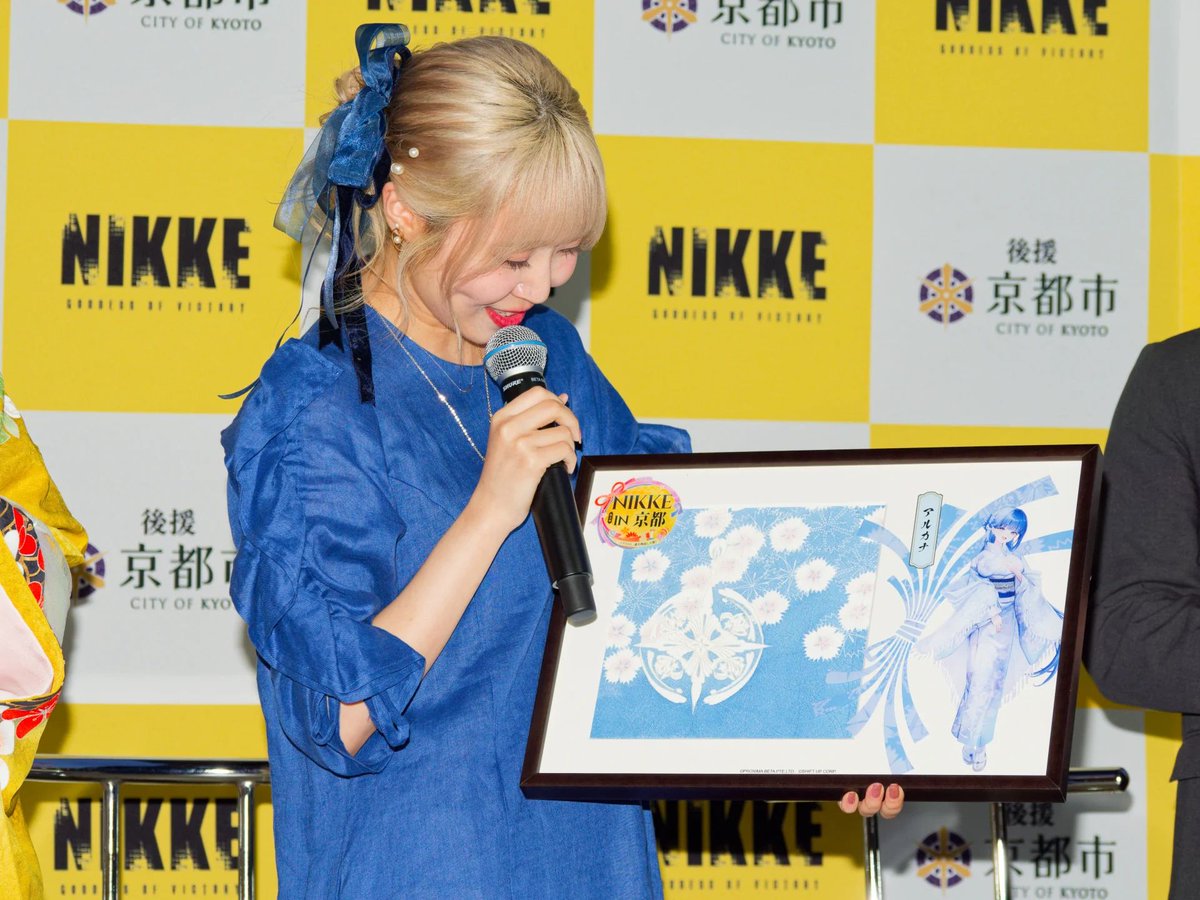 gamewith_review's tweet photo. 『勝利の女神：NIKKE』京都コラボ第2弾！京都タワーが「アニス：スター」のカラーにライトアップ

点灯式にはアルカナ役・村上奈津実さん＆公式コスプレイヤー・伊織もえさんが登壇。世界に1着だけの京友禅着物のお披露目や、点灯式後のミニインタビューもお届けします！ 
#NIKKEin京都 #NIKKE

詳細はこちら
https://t.co/fktGkPMLDp