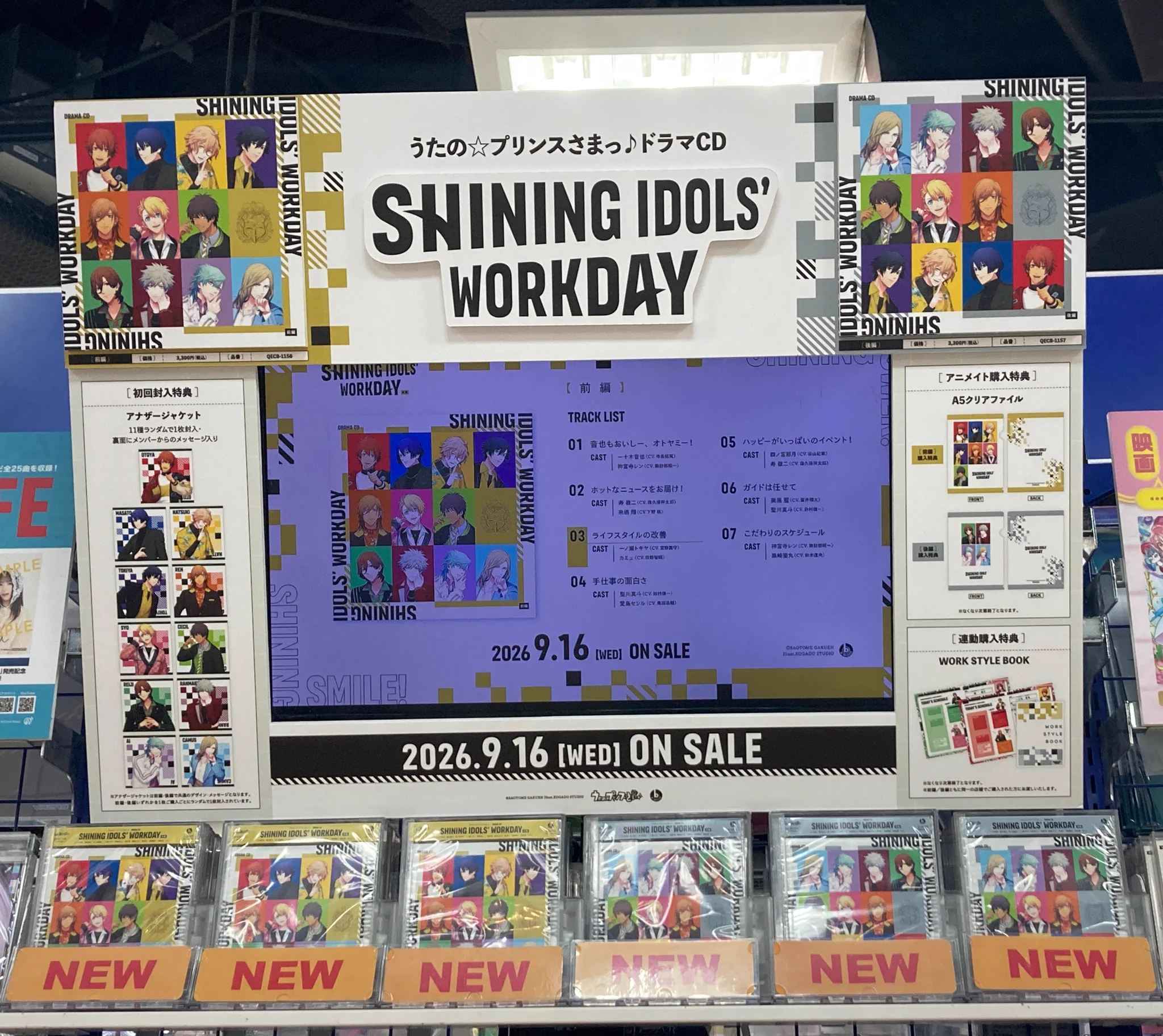 アニメイト渋谷 on X: 